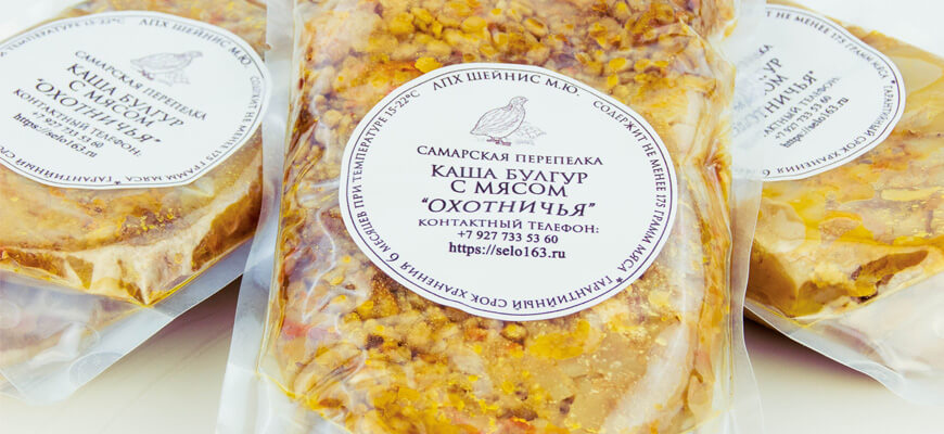 Реторт-пакеты с кашей булгур ОХОТНИЧЬЯ от фермы Самарская перепелка